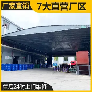 ���ջ��� �綯�����ﰲװͼ �綯��������ͼƬ��ȫ ������װ
