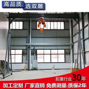 10吨5吨龙门架 门式起重机 10吨 龙门吊 门式吊车 10t 门式起重机龙门架