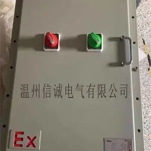 长沙ExdIIBT4防爆A型应急照明集中电源EI-D-0.8KVA回路控制模块