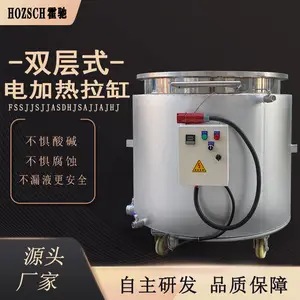304不锈钢温控夹套拉缸 -1000L电加热搅拌桶 化工油漆涂料胶水搅拌缸