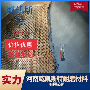 高强耐磨涂料--威凯斯特支持各种规格定制，欢迎选购！