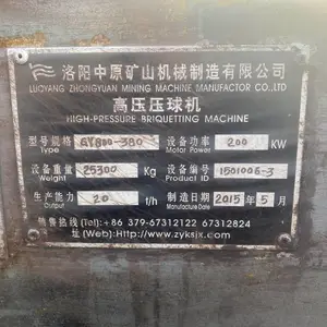 ����өʯ����̿ú��ѹ��� ���ַ�����þ��ѹ��� ���ָɷ������豸