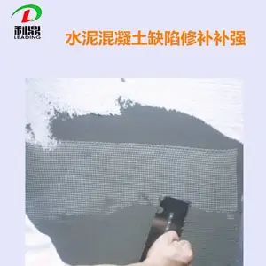 高强度环氧树脂修补砂浆低黏度易操作水泥混凝土补强腻子