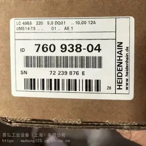 海德汉EQN1325.035-2048编码器 ID823901-03