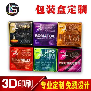 3D胶盒立体包装盒透明塑料胶盒自动扣底胶盒