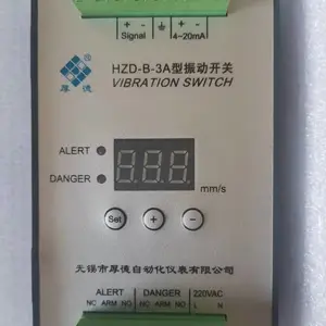 维修无锡厚德HZD-B-3A型离心机振动开关-常规故障