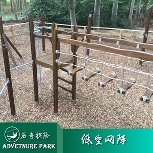 地面网阵设备 景区绳网攀爬项目 历奇探险设计制造