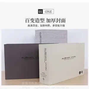 东莞传美直供活页册面料色卡本 布料皮料汽车材展示册面料色卡盒印刷