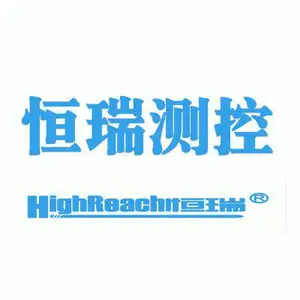 陕西恒瑞测控系统有限公司