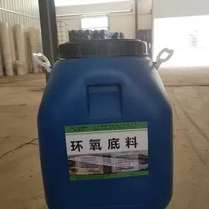 环氧底料 不发火地面材料 不发火材料
