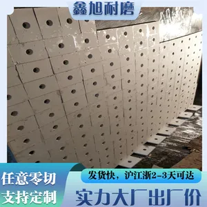 氧化铝陶瓷衬板-球磨机氧化铝陶瓷衬板生产厂家-德州鑫旭耐磨