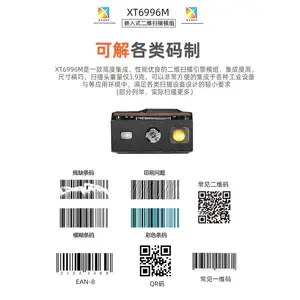 ��ͨXT736MB¥����ƶ�����ɨ���������Զ��ɷѻ��Զ�ɨ��ǹ