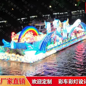�����õ�Ѳ�βʴ����������ҽ��Բʵƹ�˾ ����ʵ���������ɫ��