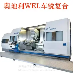 供应奥地利WFL车铣复合加工中心、德玛吉车铣复合加工中心、哈挺车铣复合中心