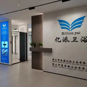 佛山市南海亿派卫浴有限公司