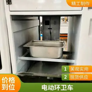 GJ-SD9��ʻʽ�綯������ ��԰�ֵ������ܷ�����ɨ�س�