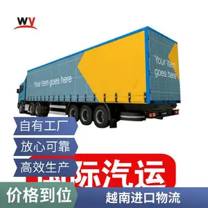 国际进口物流 进口清关 买单报关商检一站式服务