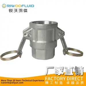铝合金Camlock扳把式快速接头阴端外丝外螺纹母头