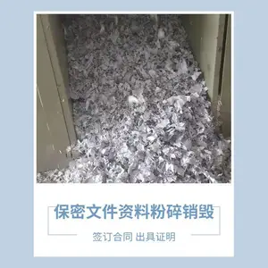 ���ݻ����������������� ��ױƷ���ٹ�˾ �ֳ�����