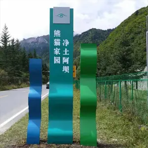 景区标识标牌 户外景观摆件镀锌板指示牌设计制作