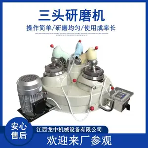 ��������ĥ�豸 ʵ����XPM120x3��ͷ��ĥ�� �����ĥЧ��