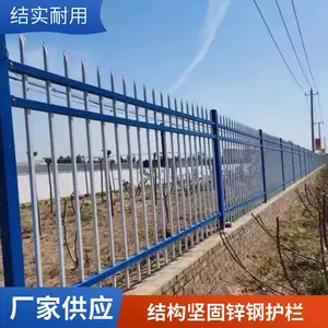 ��չ�����̻�Χ��pvcп�ֻ��� ��ƺͥԺΧ���̻�դ��