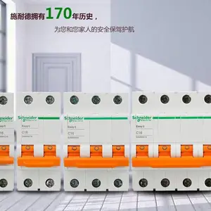 230-400V��EA9AN-C40A/3PС�Ͷ�·��