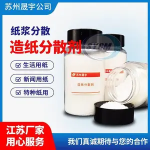 进口聚丙烯酰胺分散剂与进口造纸分散剂