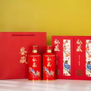 �������մ�500ml�׾�ƿ��ƿһ��װ�����ŷ��������ƾ��ܷ�վ�ƿ���