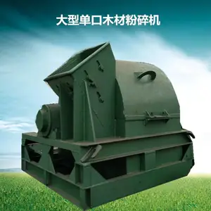 ���Ŵ�ľ�а������ ľƬ��ĩ�ӹ��豸 ��ʪ��֦ľͷ���Ϸ����