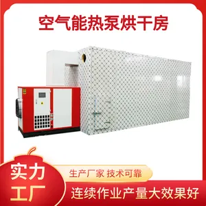 ���Ϳ�������轺�ɻ� ��ζ�ӻ������ɷ� ҩ�ĺ�����豸ȫ�Զ�