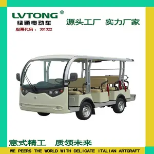 绿通新能源旅游电动观光车 四轮电动车 十一人座电动车厂家供应