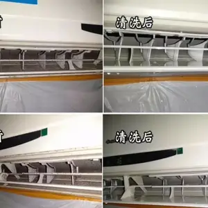 武汉沌口空调室外机清洗、除尘(挂机、柜机)