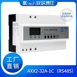 ��о����ѧ��������±�����������ʽ������AXX2-20A-1C(RS485)
