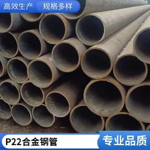 �糧�� P22��ѹ�Ͻ�� �޷�ֹ� �и�� ȫ�����ѯ