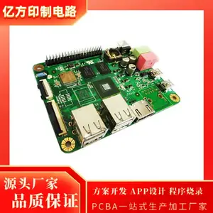 �̵������ư� �������� ������ PCBA��·������ ����оƬ����