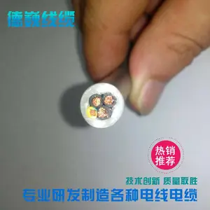 美标UL2464 16AWG*34C 耐电压300V 耐温80度 PVC护套线