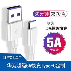 RICHUPON/�ݴ���רҵ����USB�����_***���Type-C�����߳���