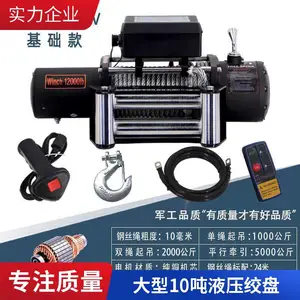 �綯12VҺѹ���ص���220�ƶ�С���泵�������ػ�����ң��������