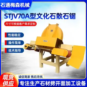 ʯ�ı�ʯ����о�ɢʯ��STJVϵ��ʯͨ��е�����������ۿɶ���