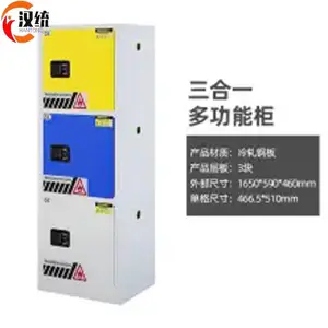 双层加厚化学品安全柜 危化品储存柜 45加仑 防火防爆柜
