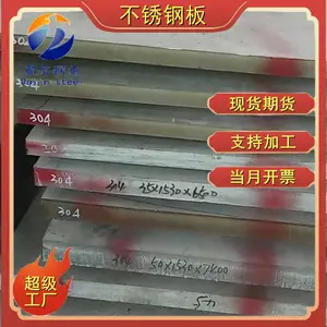 �ɼӹ� S41400�׸ְ� S30100����ְ� ʯ��װ�� ԭ��������ͻ�