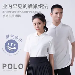 ����POLO�����ƣ����޷���T��������ӡ��POLO����������
