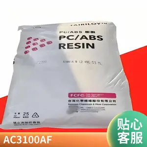 台化PC/ABS AC3100AF 高流动 无卤阻燃V0级 合金料 工程塑料