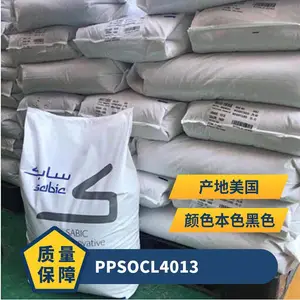PPS ������������(����) OCL4013 ���缶 ��ǿ���ͳ�� ����Ӧ��