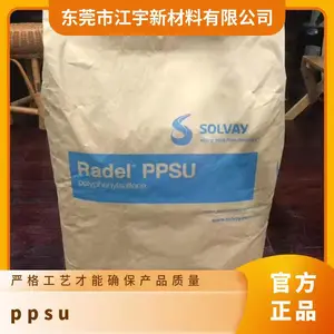 PPSU ��������ά R-5100 BU1027 ҽ�Ƽ� ��ĥ�� �ͻ�ѧ ����Ӧ��