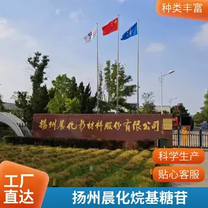 ���Ƽӹ���ĭҺ�����Ի�����ˮ��Ĥ������ĭ����������