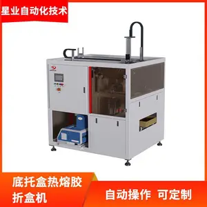 ��ҵXY-ZH18P�������۽�Ƭʽֽ���ۺл�