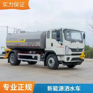 新款东风天龙后八轮22方洒水车报价 市政绿化降尘喷洒车 可出口