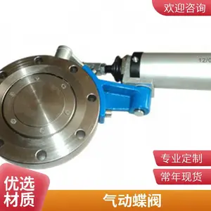 �����ҹ�Ӧ���ֶ��������ڷ�/��ھ�ͨ�編������ �ܱ�ͨ�緧